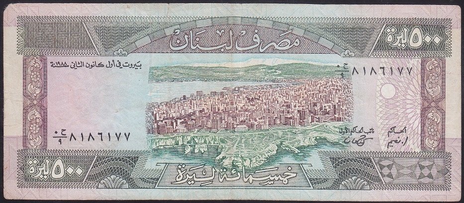 LÜBNAN 500 LİVRES 1988 TEMİZ