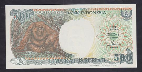 Endonezya 500 Rupiah 1992 / 1994 ÇİL Pick 128c