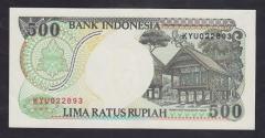 Endonezya 500 Rupiah 1992 / 1994 ÇİL Pick 128c