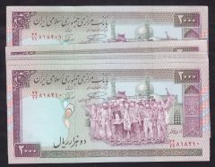İRAN 2000 RİYAL 1986 CEMAATLİ ÇİL - SERİ TAKİPLİ 10 ADET