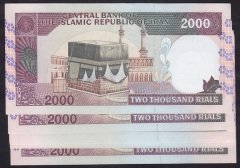 İRAN 2000 RİYAL 1986 CEMAATLİ ÇİL - SERİ TAKİPLİ 10 ADET