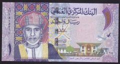 UMMAN 1 RİYAL 2015 ÇİL