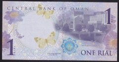 UMMAN 1 RİYAL 2015 ÇİL