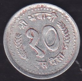 NEPAL 10 PAİSA