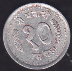 NEPAL 10 PAİSA