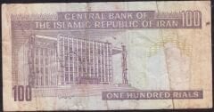 İran 100 Riyal Çok Temiz Sürsajlı