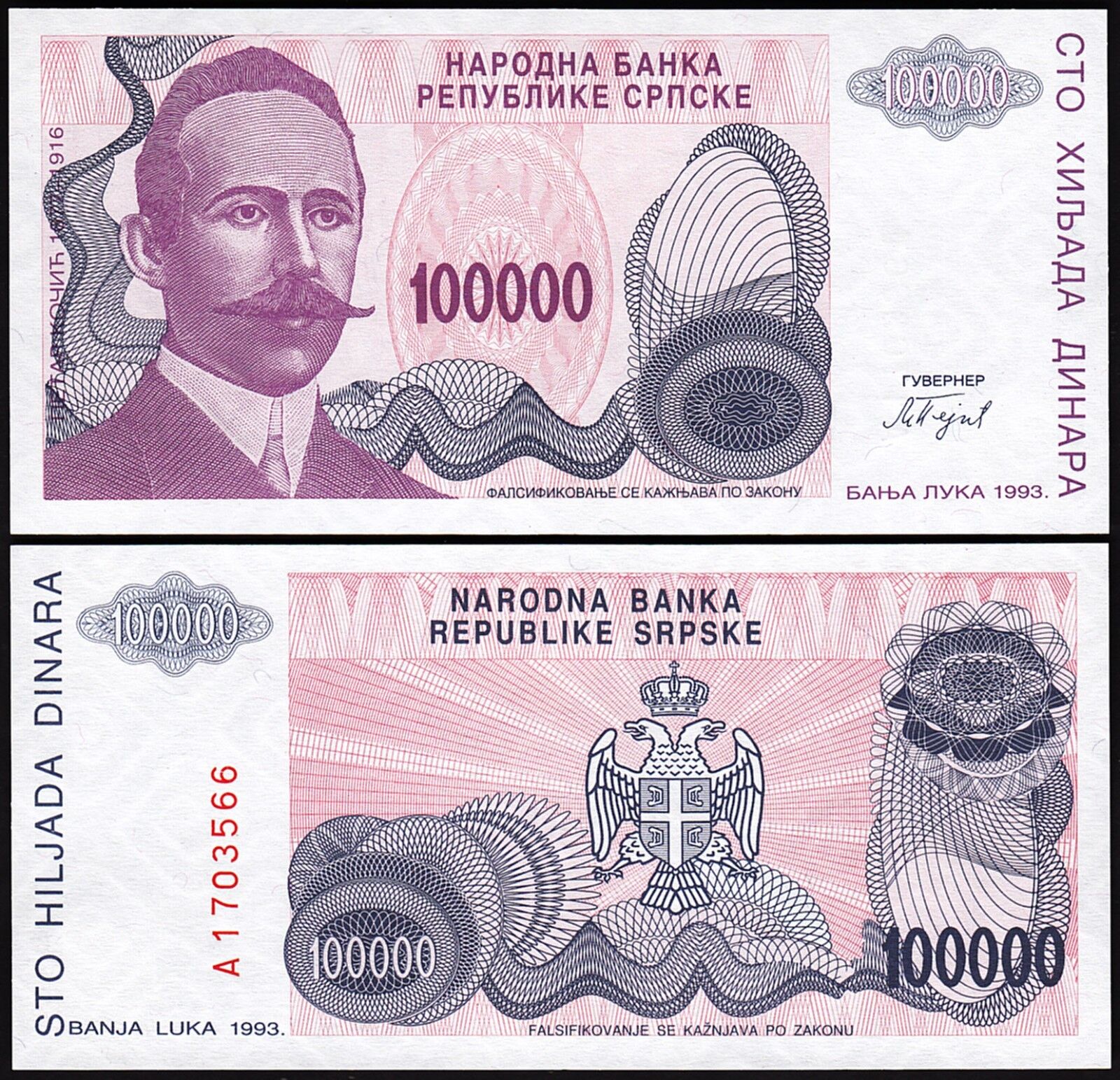 Bosna Hersek 100000 Dinar 1993 Çil Pick 154