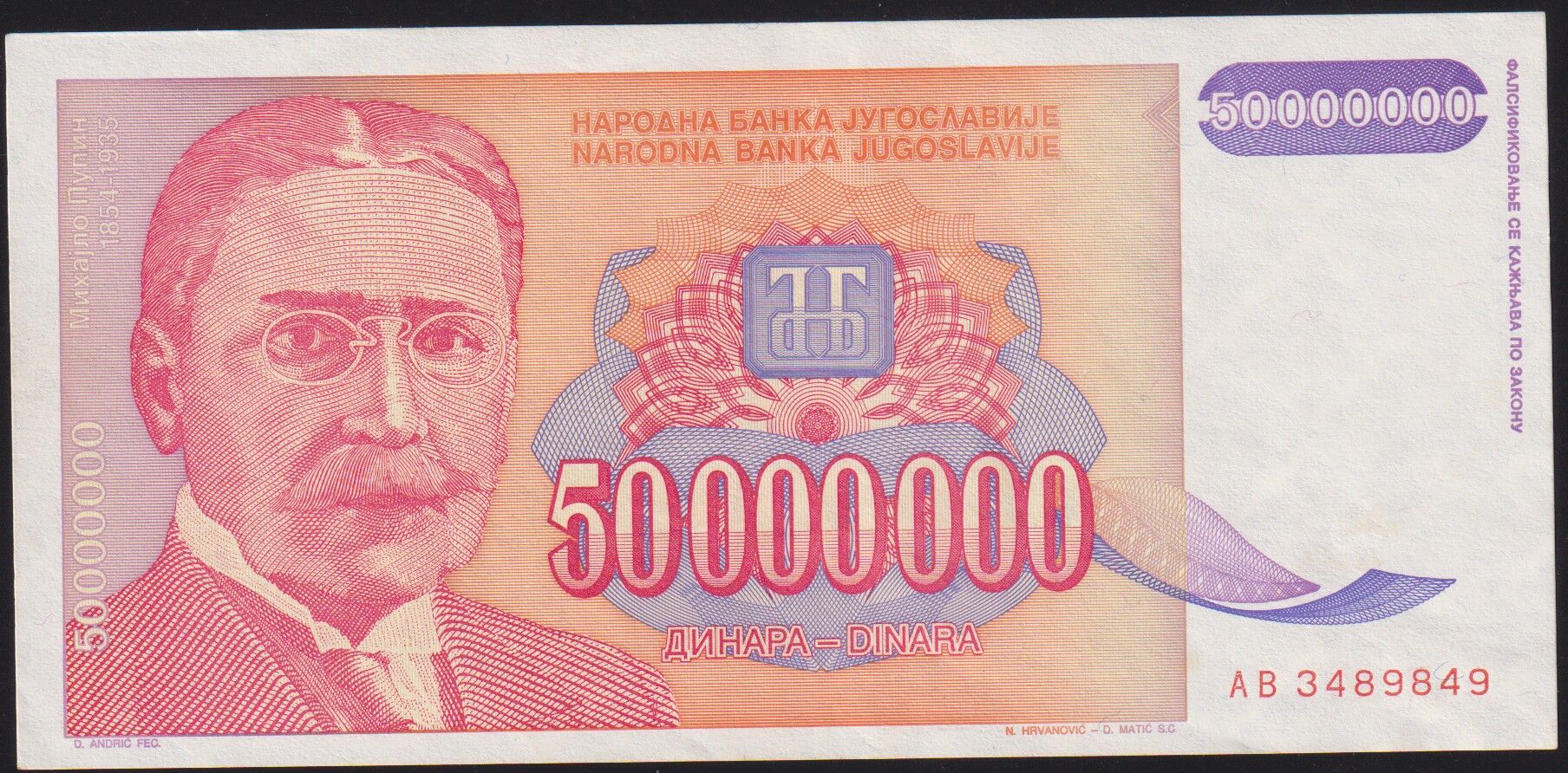 Yugoslavya 50000000 Dinar 1993 Çilaltı