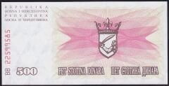 Bosna Hersek 500 Dinar 1992 Çil Pick 14