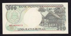 Endonezya 500 Rupiah 1992 / 1999 ÇİL Pick 128h