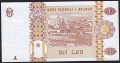 Moldova 1 Leu 2015 Çil 555