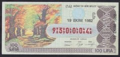 1982 19 EKİM ÇEYREK BİLET - Ç SERİSİ