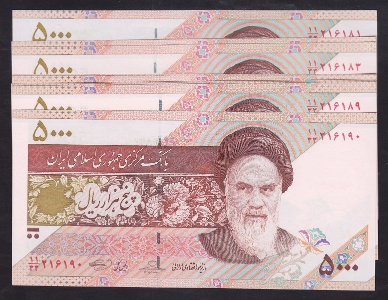 İRAN 5000 RİYAL 2009 ÇİLALTI ÇİL ( UYDU RESİMLİ ) - SERİ TAKİPLİ 10 ADET