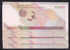 İRAN 5000 RİYAL 2009 ÇİLALTI ÇİL ( UYDU RESİMLİ ) - SERİ TAKİPLİ 10 ADET