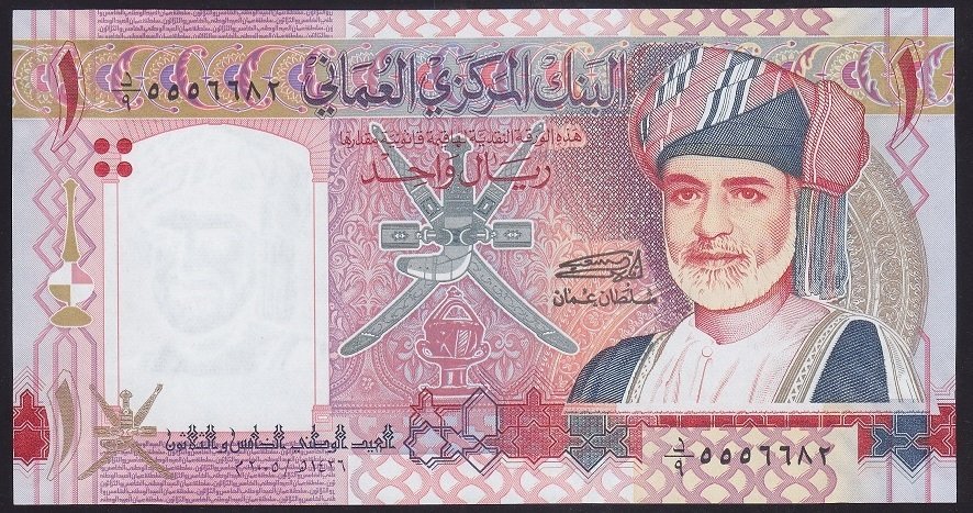 UMMAN 1 RİYAL 2005 ÇİL