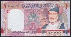 UMMAN 1 RİYAL 2005 ÇİL