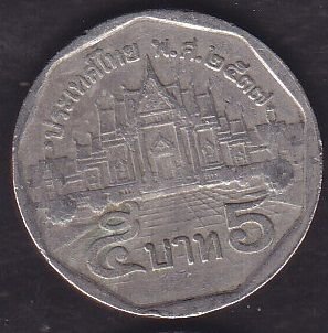 Tayland 5 Baht, 1988-2008