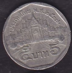 Tayland 5 Baht, 1988-2008