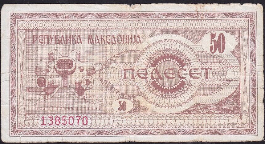Makedonya 50 Dinar 1992 İyi