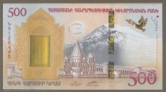 ERMENİSTAN 500 DRAM 2017 ÇİL HATIRA FÖYÜ İLE