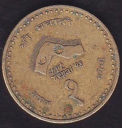 NEPAL 5 PAİSA (VİSİT NEPAL 98)