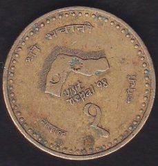 NEPAL 5 PAİSA (VİSİT NEPAL 98)