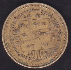 NEPAL 5 PAİSA (VİSİT NEPAL 98)