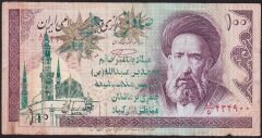 İran 100 Riyal Temiz Sürsajlı
