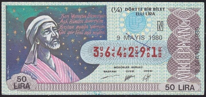 1980 9 Mayıs Çeyrek Bilet - N Serisi