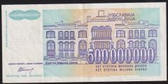 Yugoslavya 500000000 Dinar 1993 Çok Temiz+ (  AA )