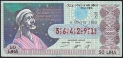 1980 9 Mayıs Çeyrek Bilet - N Serisi