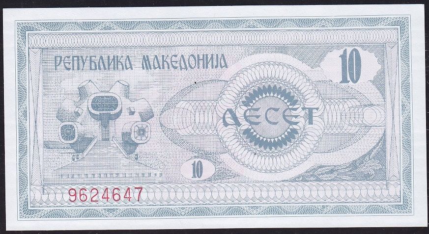 Makedonya 10 Dinar 1992 Çil Pick 1