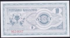 Makedonya 10 Dinar 1992 Çil Pick 1