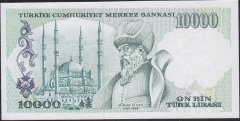 7.Emisyon 3.Tertip 10000 Lira H50 865303 Çilaltı Çil