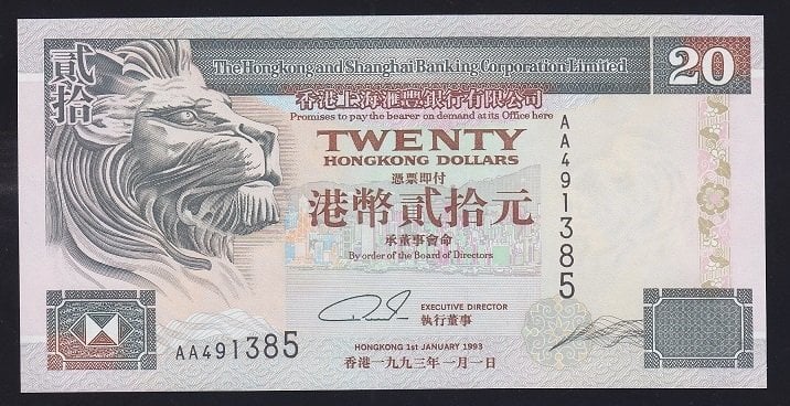 HONG KONG 20 DOLAR 1993 ÇİL