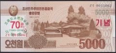 Kuzey Kore 5000 Won 2013 2019 Çil Pick CS23