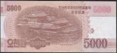 Kuzey Kore 5000 Won 2013 2019 Çil Pick CS23