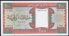 MORİTANYA 200 OUGUİYA 1993 ÇİL