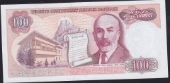 7.EMİSYON 1.TERTİP 100 LİRA A02 938012 ÇİLALTI