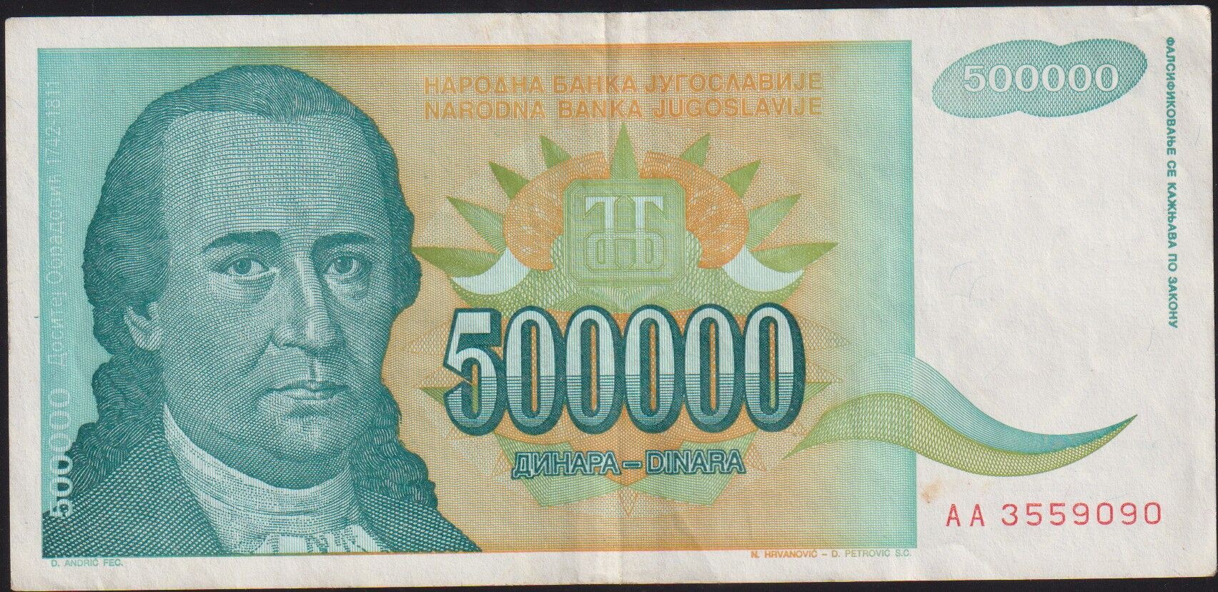 Yugoslavya 500000 Dinar 1993 Çok Temiz+ Pick 131 ( AA )