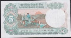 Hindistan 5 Rupee 1975 Çilaltı Çil Pick 80q