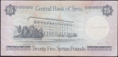 SURİYE 25 POUND 1991 ÇOK TEMİZ+