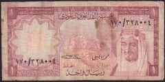 Suudi Arabistan 1 Riyal 1379 ( 1977 ) Haliyle Pick 16