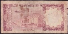 Suudi Arabistan 1 Riyal 1379 ( 1977 ) Haliyle Pick 16