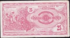 Makedonya 25 Dinar 1992 Temiz