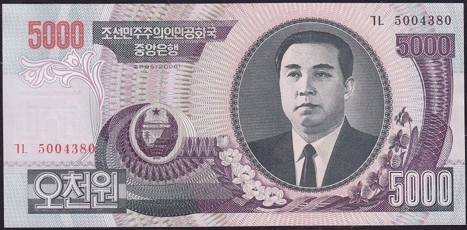 Kuzey Kore 5000 Won 2006 Çilaltı Çil Pick 46c