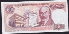 7.EMİSYON 1.TERTİP 100 LİRA A01 704146 ÇİL