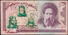 İran 100 Riyal Temiz Sürsajlı