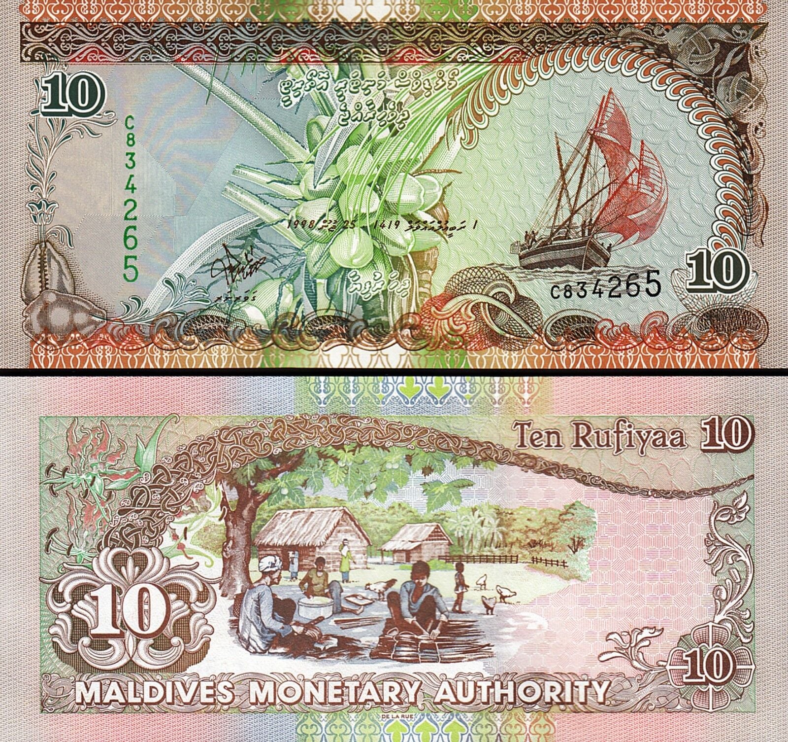Maldivler 10 Rufiyaa 1998 Çil Pick 19a