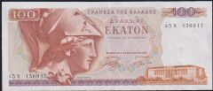 Yunanistan 100 Drahmi 1978 Çil Pick 200